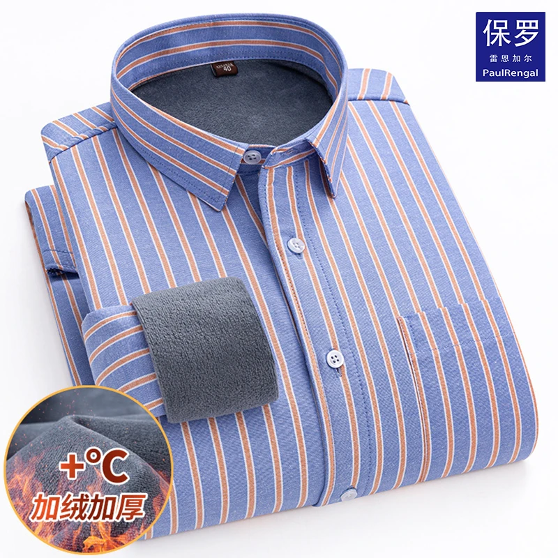 保罗冬季加绒加厚保暖衬衫男士长袖中老年休闲牛津纺条纹棉衬衣男
