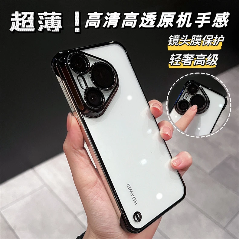 适用华为pura70pro/70Ultr无边框带镜头膜超薄裸机手感透明手机壳