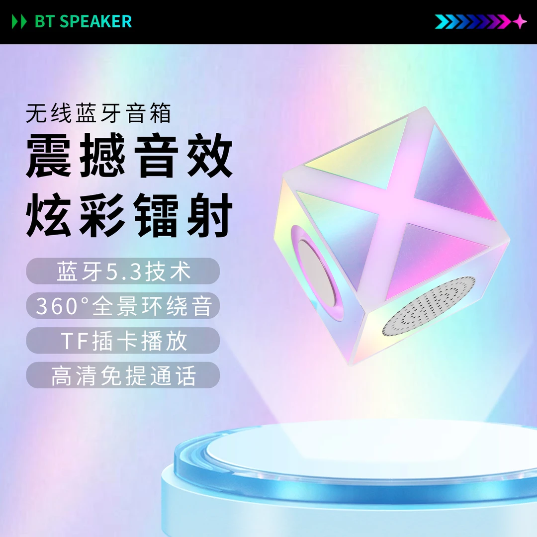 旅游户外高级音质蓝牙音箱重低音音响炮便携迷你插卡小音响立体声