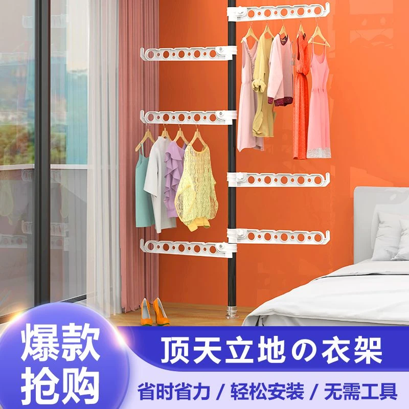 立式落地式室内免打孔伸缩杆阳台简易晾衣架挂衣架省力晒衣杆家用