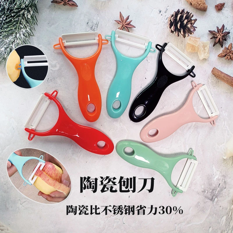 新款陶瓷削皮刀刮皮刀削皮水果厨房多功能刮皮土豆瓜果去皮刀家用