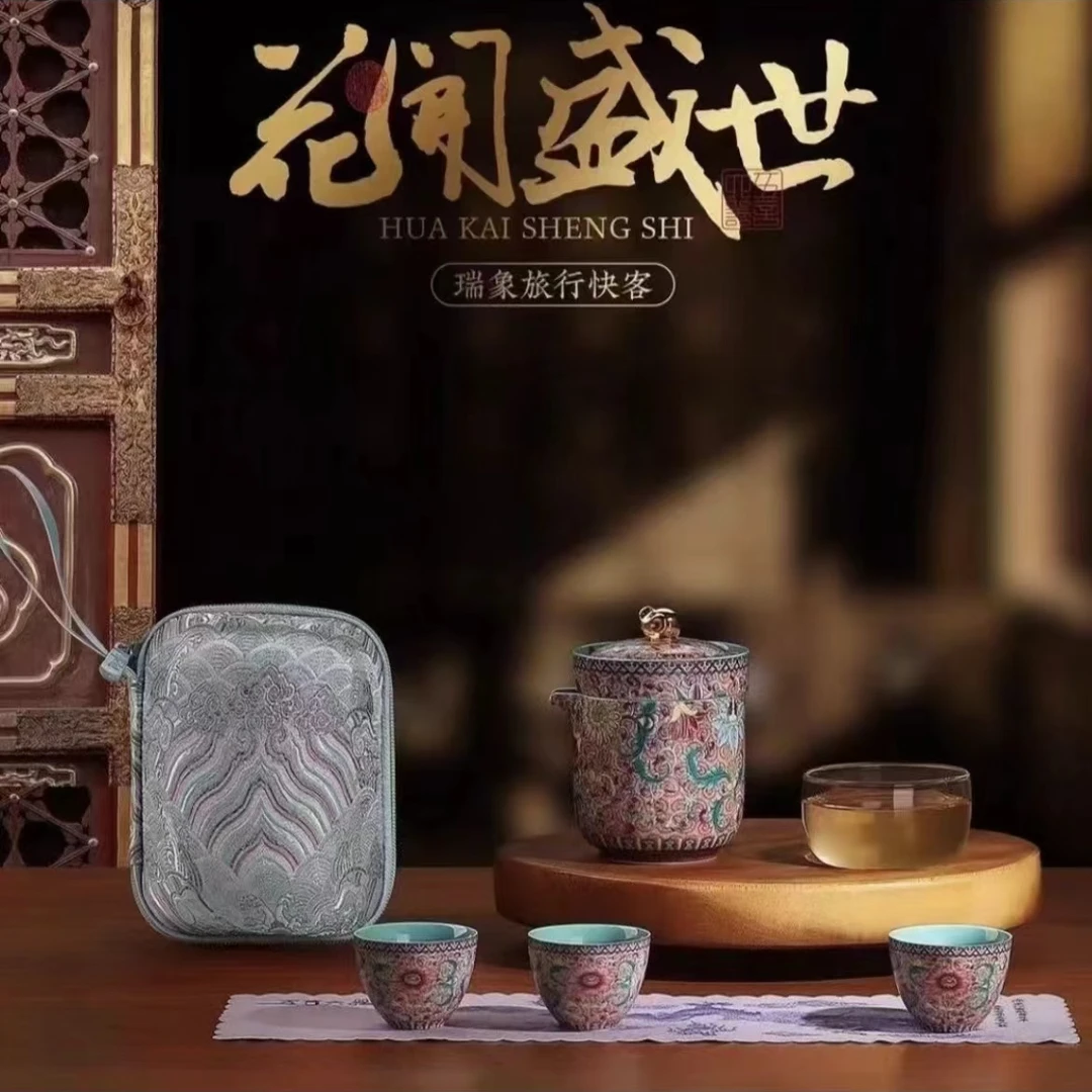 【闪购链接】瓷制品S11111111五言六器花开盛世