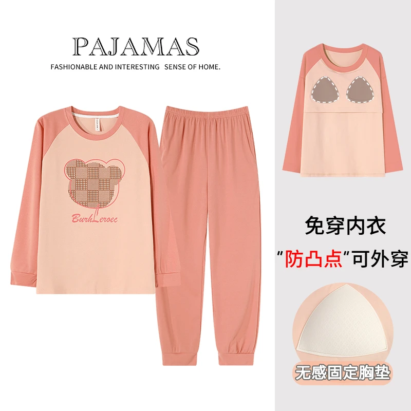 带胸垫睡衣女2025秋冬季圆领长袖棉质小个子束口可外穿家居服套装