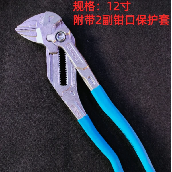 GEDORE/吉多瑞12寸多功能钳式扳手183-12 双材质手柄（送钳口一副）