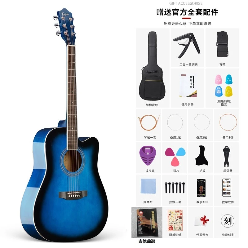 抛光款演奏款41寸民谣木吉他新手男女通用学生初学者入门吉它