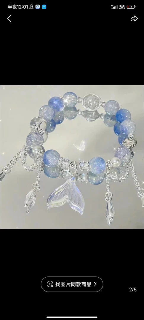 琉璃手链-款式随机-单条