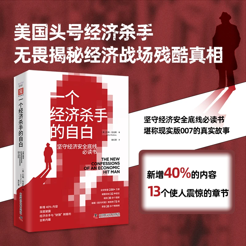 [王保军&茶道酒舍专属]帝国崛起揭秘系列