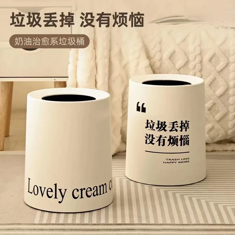 高颜值垃圾桶大容量网红ins奶油风高档轻奢客厅厨房双层无盖纸篓~