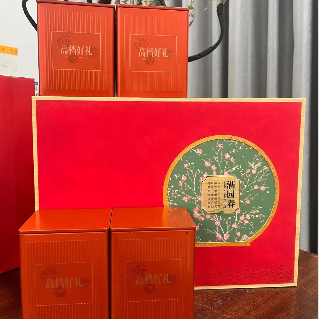 黑茶(六堡茶) 红色满园春4铁罐