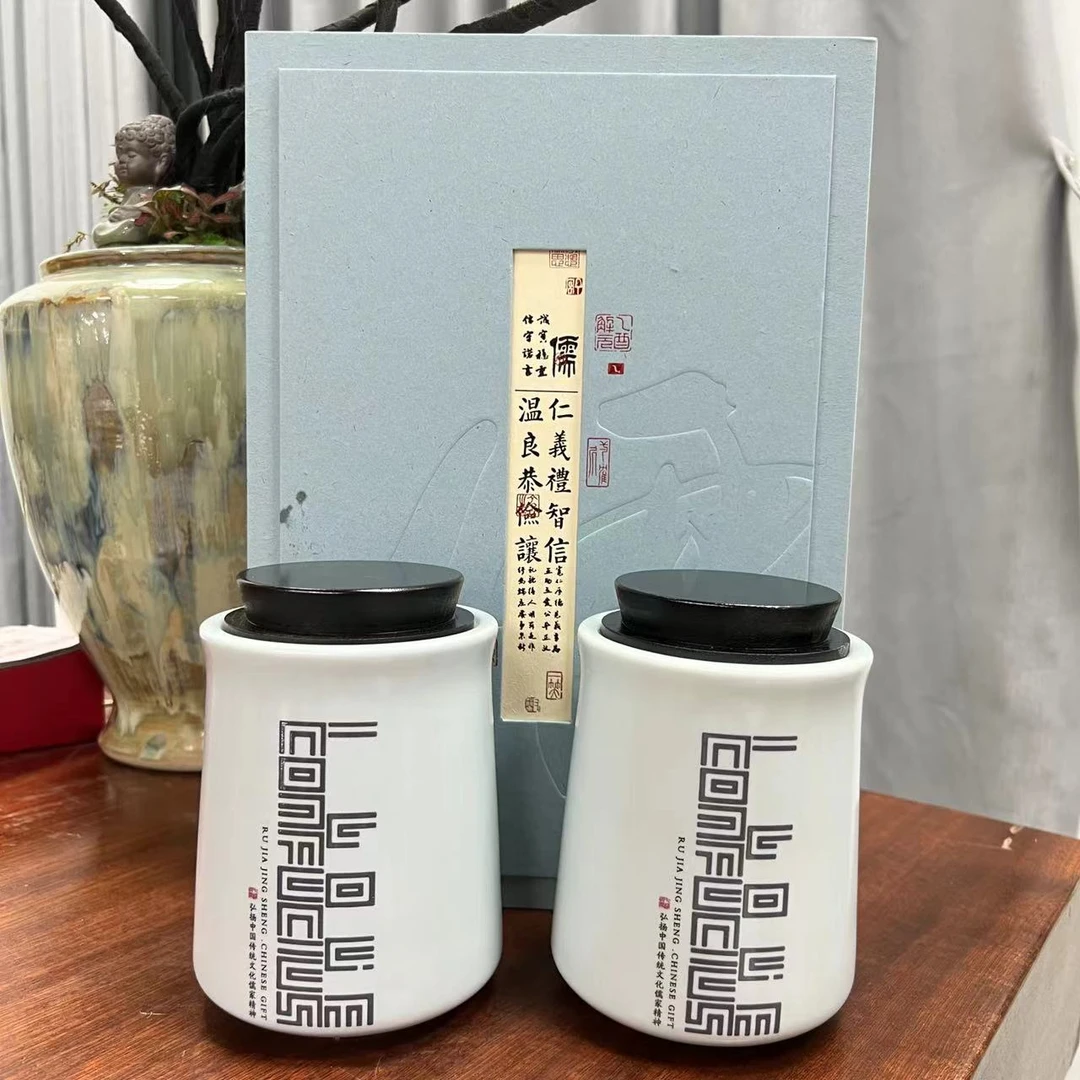 中秋茶礼 蓝色儒家五常双陶茉莉花茶 送人大礼盒