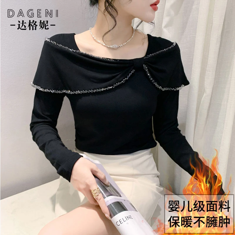 一字领加绒t恤打底衫女2024秋冬新款内搭洋气钉珠长袖上衣女