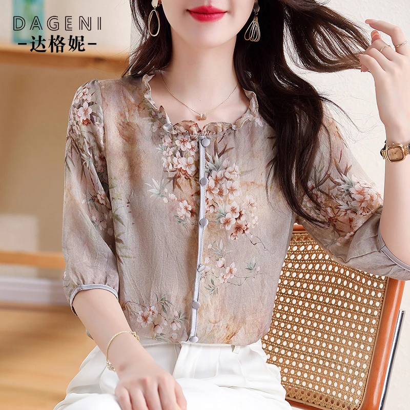 复古洋气碎花雪纺衫女2024夏季新款时髦漂亮减龄小衫气质显瘦上衣