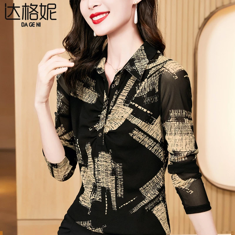 达格妮洋气妈妈polo领长袖花色T恤打底衫2024春秋设计感时尚小衫