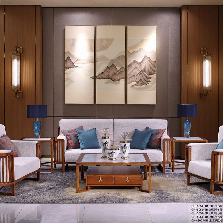 上镜沙发 柚木全实木新中式客厅家用简约   沙发六件套