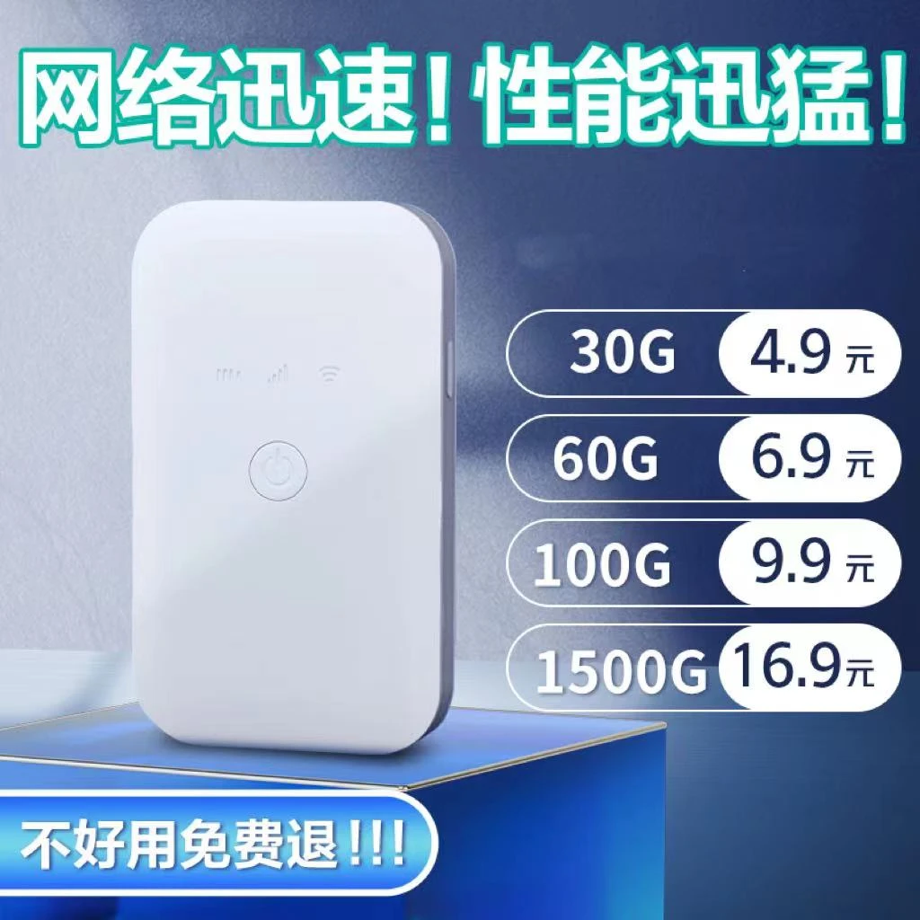 新款随身wifi无线便携宿舍户外车载电脑上网宽带路由器蓝牙游戏