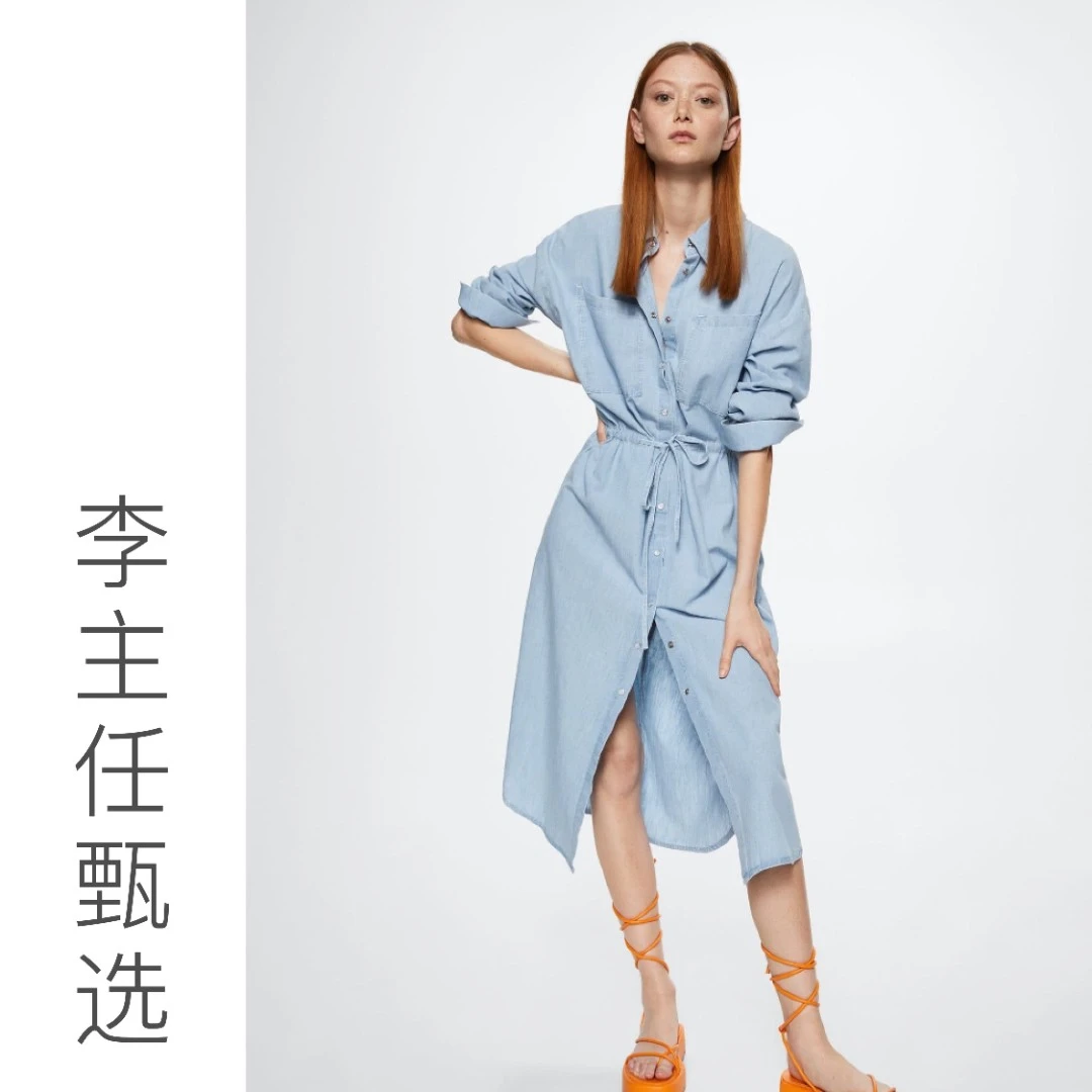 X300~X309 甄选高端精品女装2023春装上新牛仔裤卫衣裤子早春新款