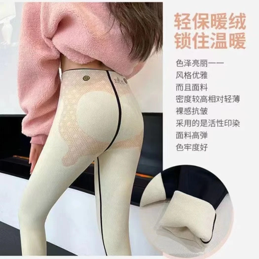 【美人裤】冬季加绒加厚速暖外穿鲨鱼裤