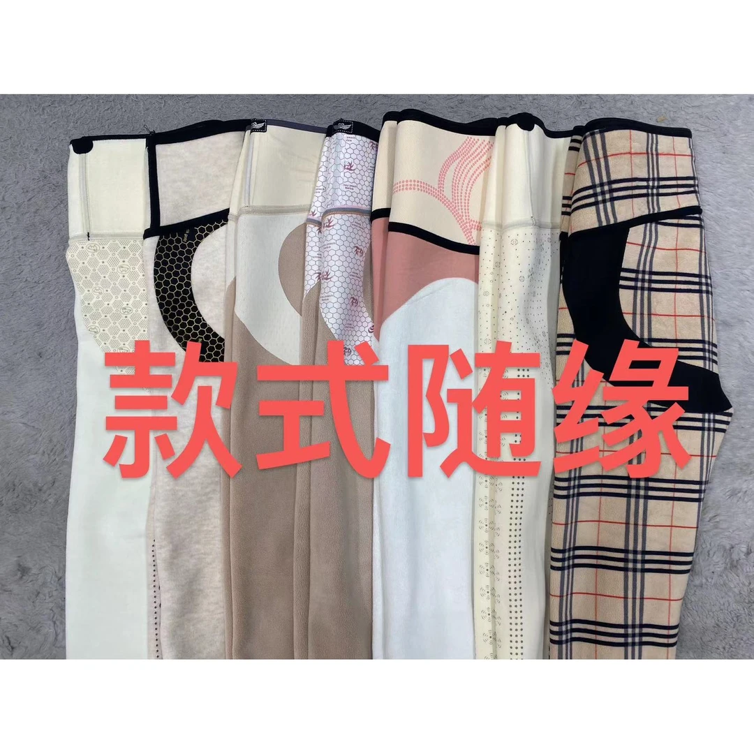 【4.0-5.0加绒加厚】品牌加厚绒高腰外穿鲨鱼裤