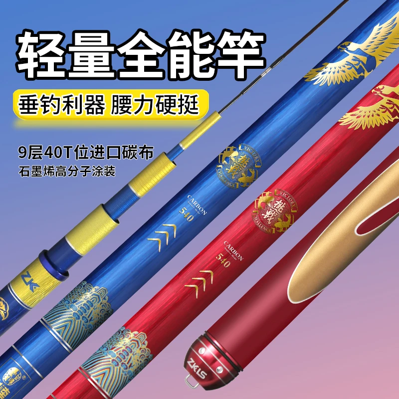 中逵挑战鱼竿手竿钓鱼竿台钓竿鲫鱼竿鲤鱼竿黑坑鱼竿渔具套装 【挑