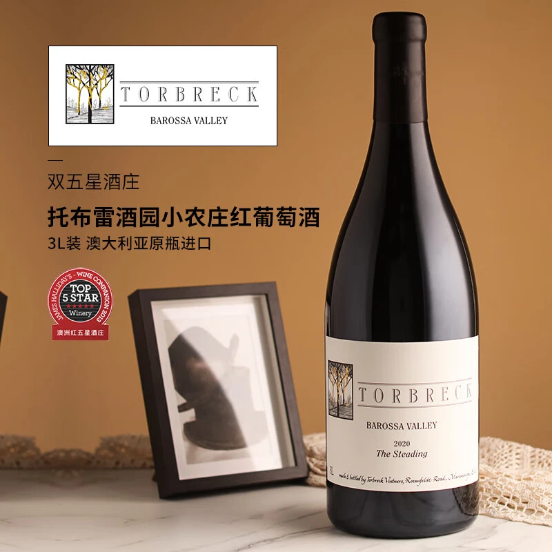 托布雷小农庄红葡萄酒 3L装