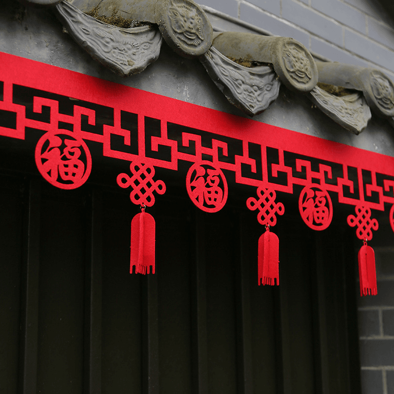 2024新年元旦装饰拉花乔迁彩条店铺开业场景布置大门福字春节挂饰