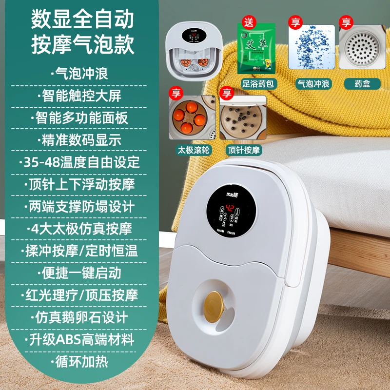 折叠足浴盆家用全自动小型恒温加热便携式可折叠泡脚桶