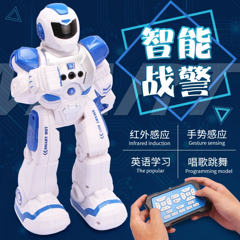 恒中意儿童早教智能遥控机器人玩具跳舞对话感应可编程跳舞学习机