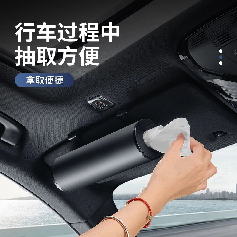汽车用纸巾盒车载抽纸筒圆形创意高档车内用品大全实用遮阳挡纸巾
