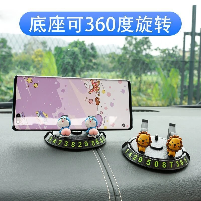 汽车手机架新款卡通车载支架导航车用支撑中控仪表台支架固定粘贴