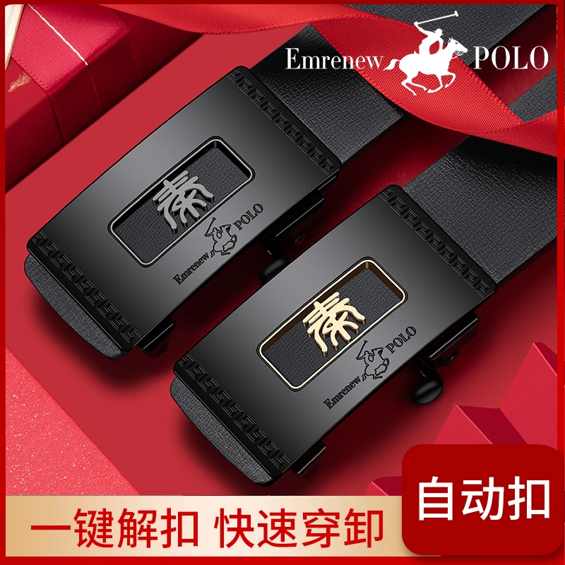 真牛皮皮带自动休闲商务新潮男士百搭真皮时尚潮流高档韩版腰带秦