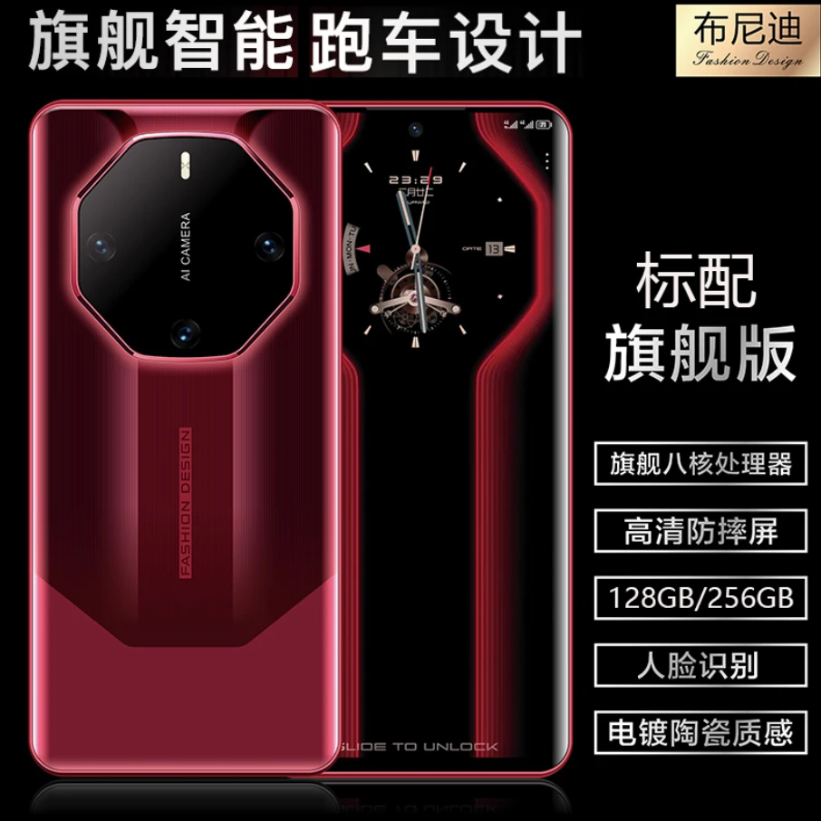 【官方正品】轻奢高端跑车设计手机时尚高清便捷全网通电镀质感