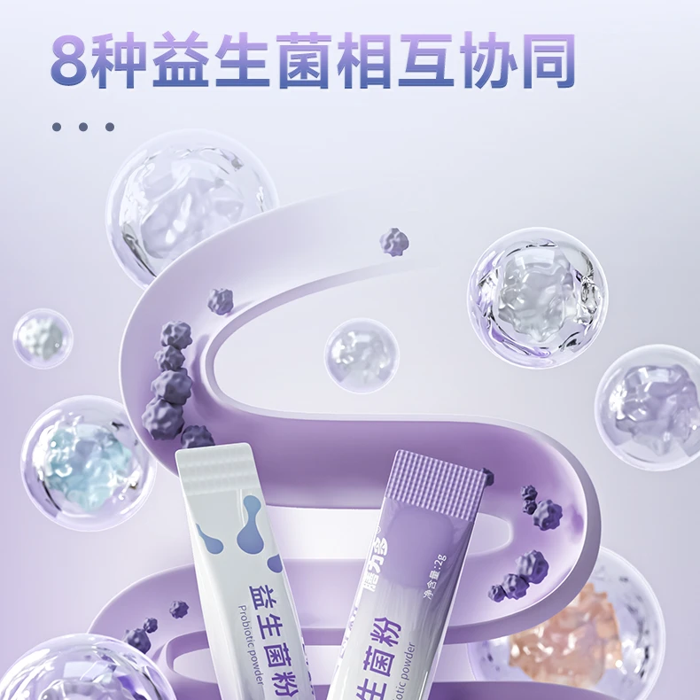 膳力多益生菌固体饮料每盒10袋20g儿童乳杆菌即食专利菌株配方