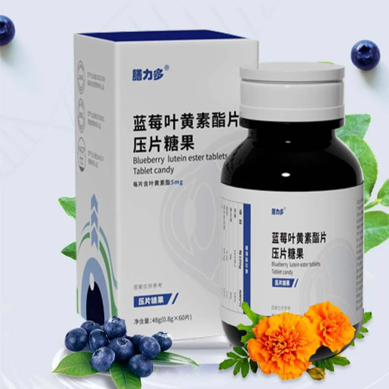膳力多蓝莓叶黄素酯片压片糖果60片蓝莓味黑加仑黑枸杞