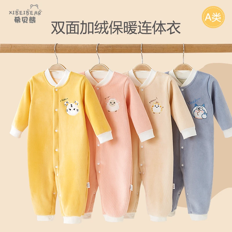 【粉丝福利】婴儿加厚加绒连体衣秋冬哈衣男女宝宝睡衣新生儿爬服