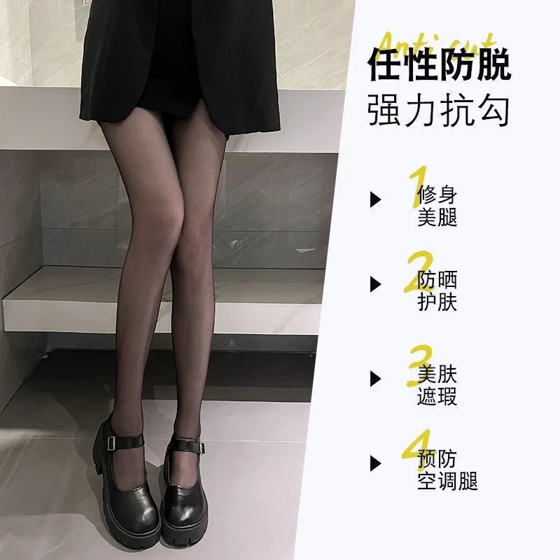 黑丝袜女防勾丝性感超薄T裆连裤袜不掉档黑丝