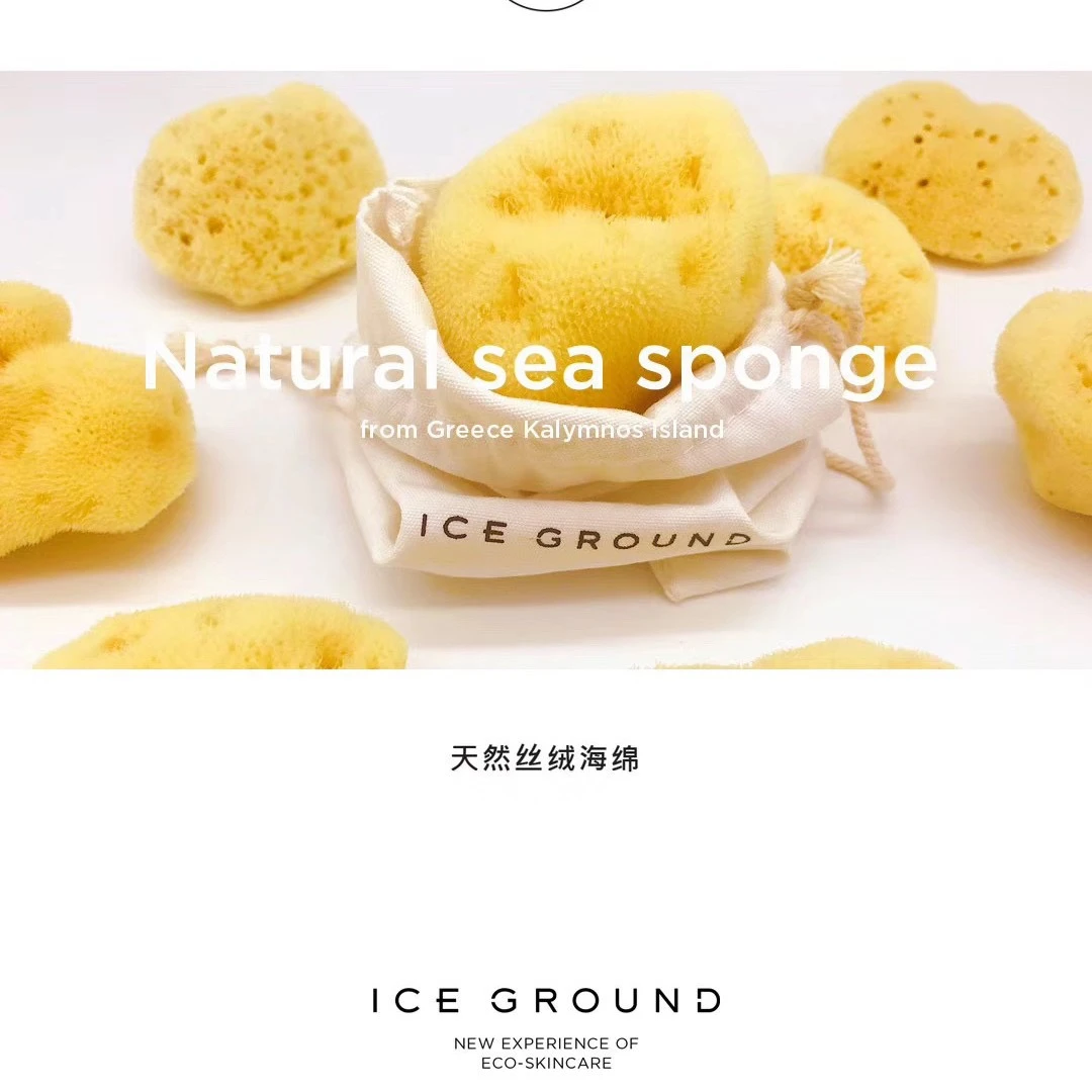 希腊海绵球清洗面膜