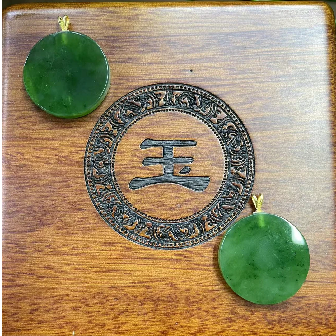 和田玉圆形平安牌（微区多样性发货拍一发一）