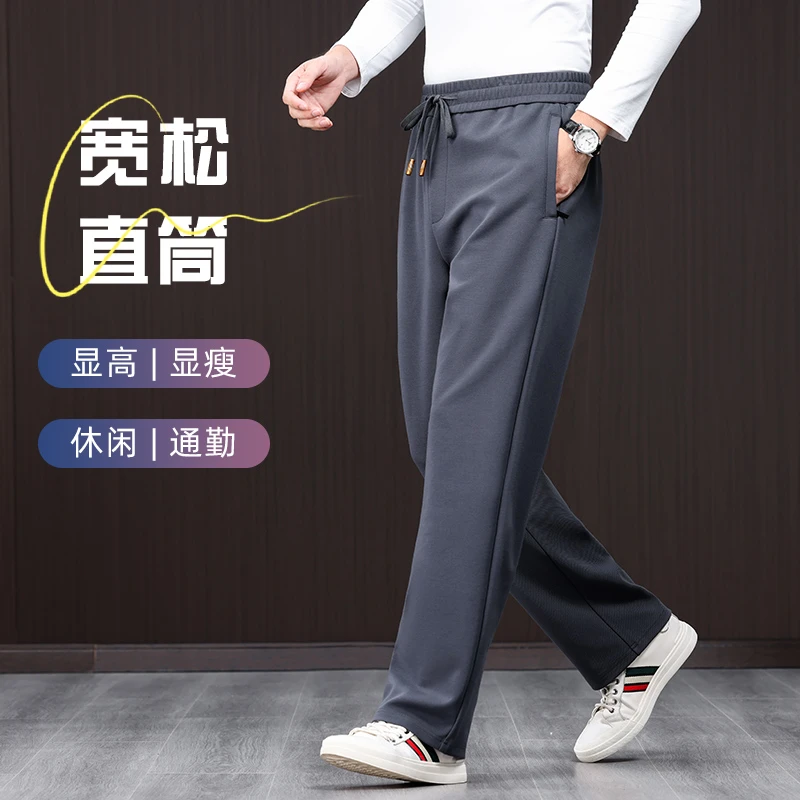 2024秋季新款　男士高品质运动休闲卫裤宽松版型砂洗工艺春秋长裤