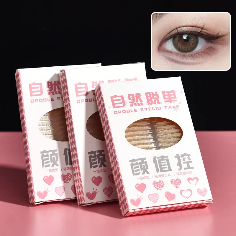 报恩好物【一盒400枚】卡卡西自然隐形双眼皮贴仿真贴肤无痕透气