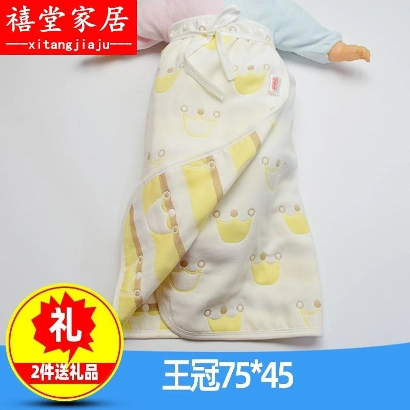 。美兔新生婴儿宝宝下半身包裙棉纱抱裙包布抱被外出半截包被秋季