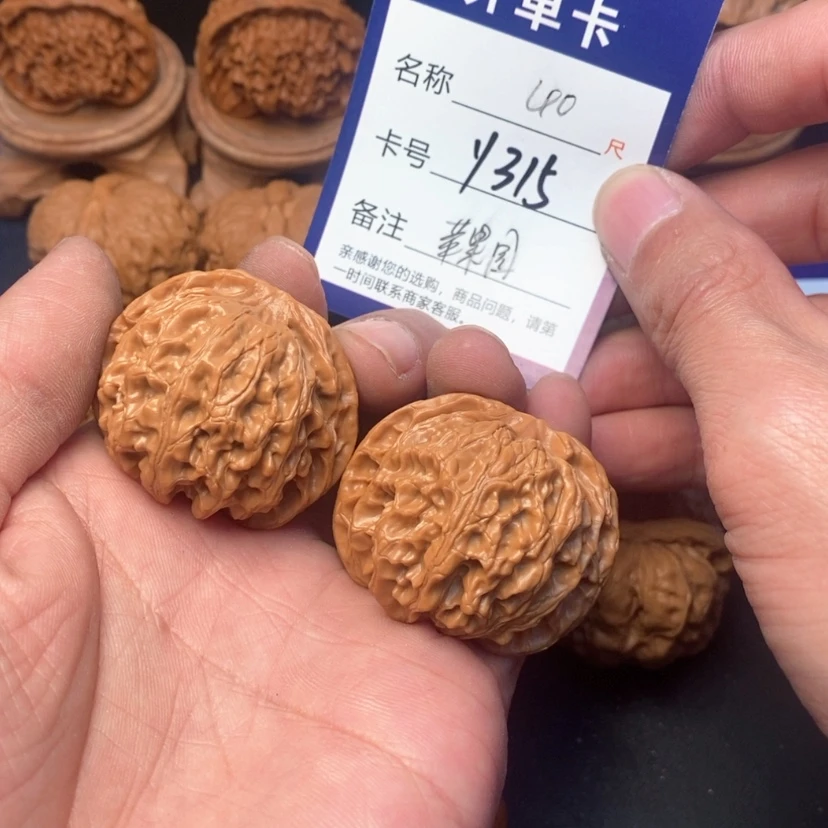 【闪购商品】桃核吊坠