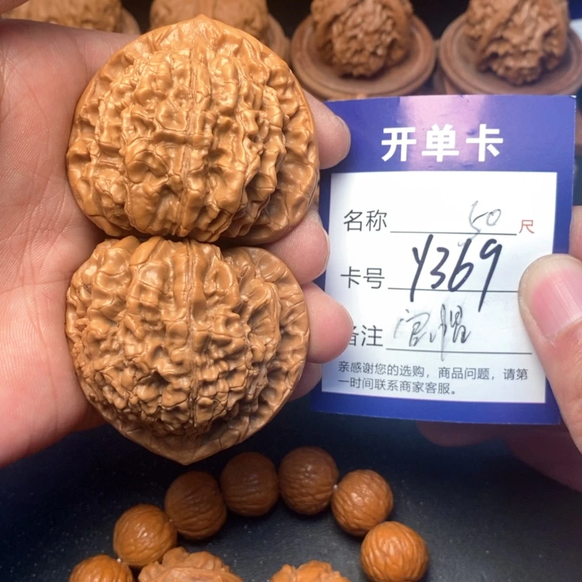 【闪购商品】桃核吊坠