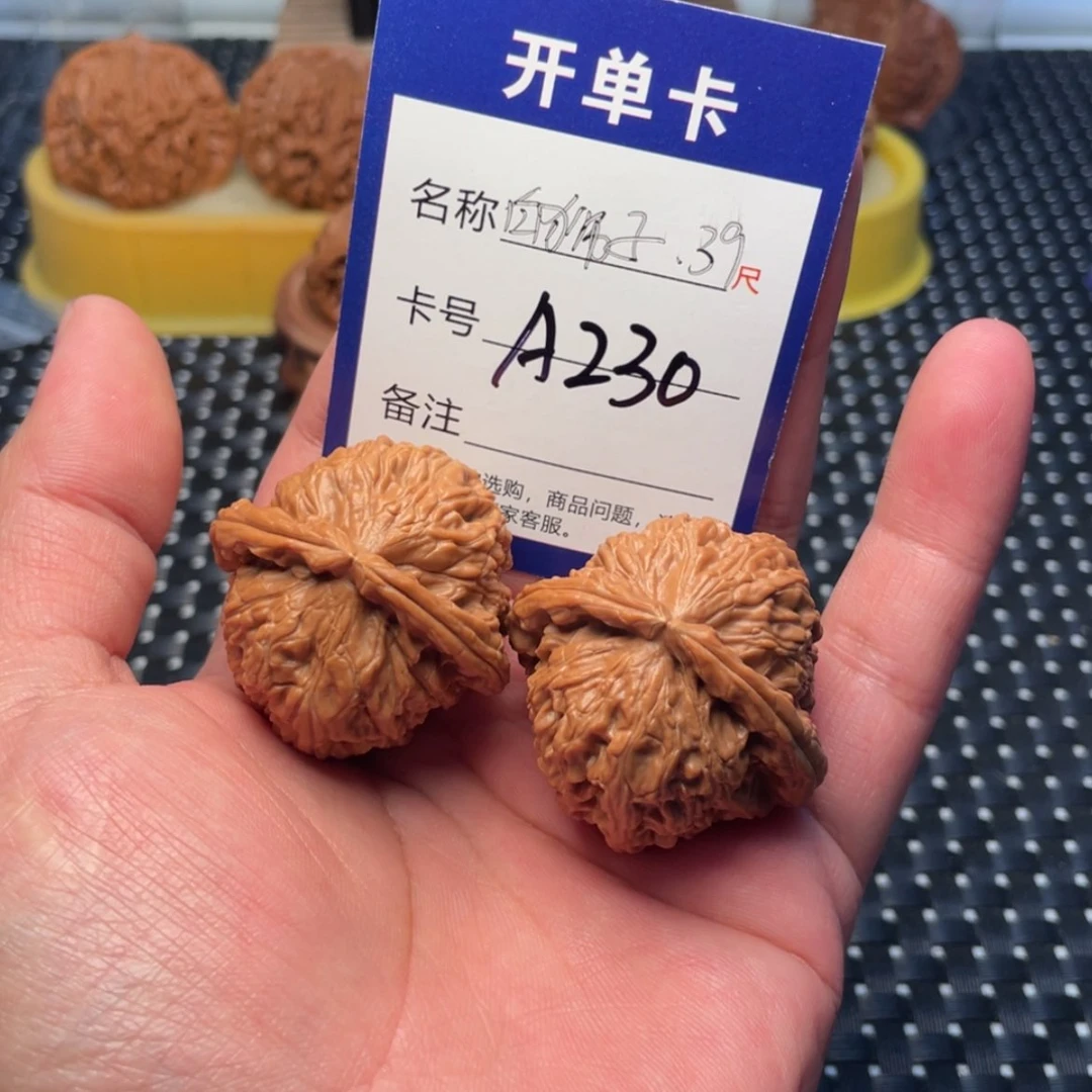 【闪购商品】桃核把件