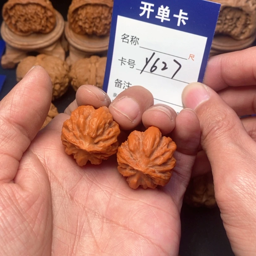 【闪购商品】桃核吊坠