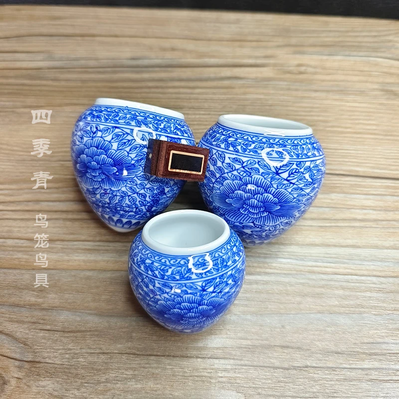 青花瓷千叶牡丹画眉鸟食罐鸟缸鸟碗大号中号鸡心杯广笼川笼用
