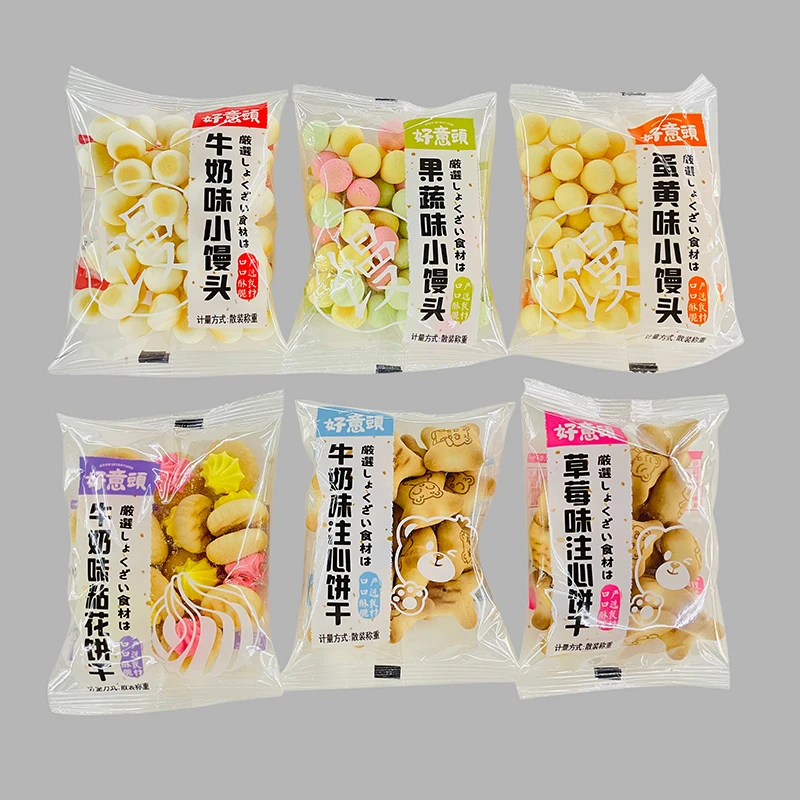 【新人福利180g包邮】到手6包好意头营养奶香系列饼干小袋独立包装