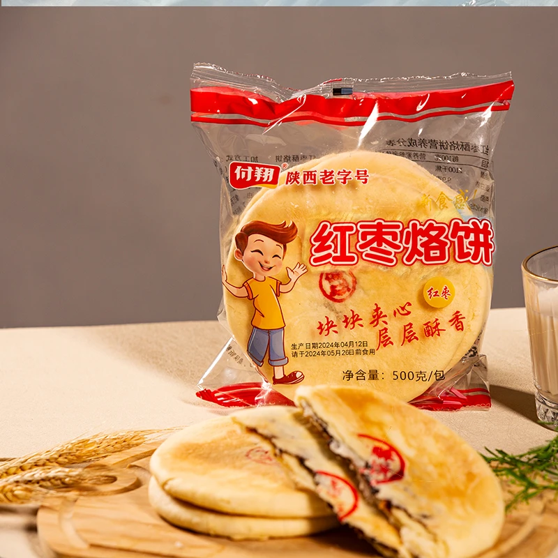 【爆款枣泥饼1】付翔食品营养新品净含量红枣烙饼500g夹心食用酥香