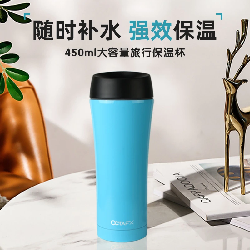 未使用  【莹】OCTAFX 450ml大容量保温杯 不锈钢保温水杯
