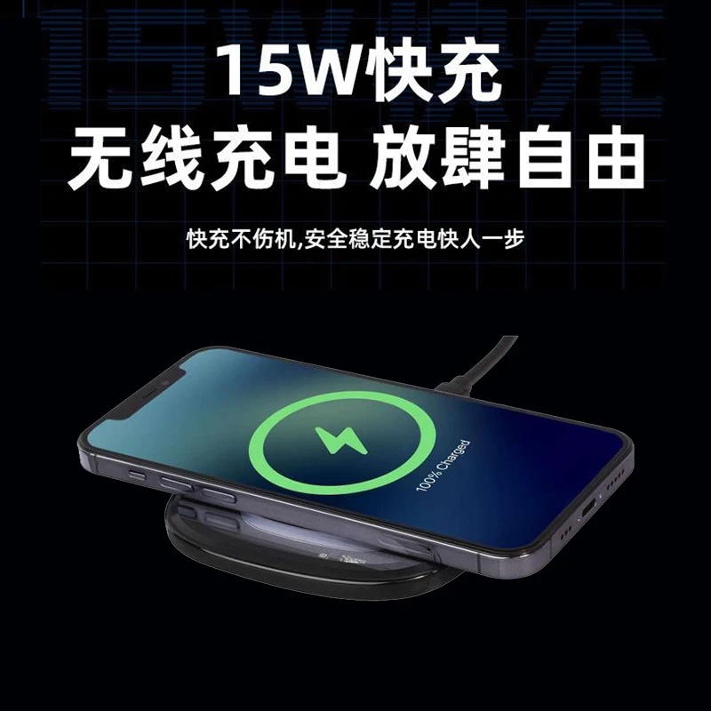 准新品  【 莹】EXPLORER 15W透明无线充654962 手机充电器