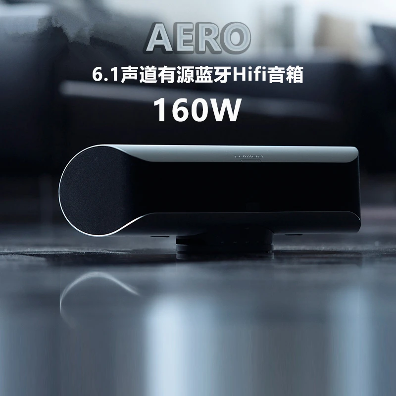 未使用  英国mission美声 6.1声道有源蓝牙HiFi音箱AERO aptX无损